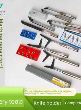 采购产品陶瓷修理工具，前后刀杆，新型大刀囊，数控修理机配件，