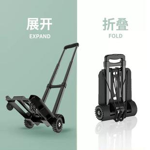 家用小推车折叠便携买菜小拉车快递拉货手拉车行李拉杆购物小拖车