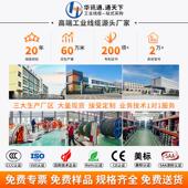 国标rvvp屏蔽线5芯6芯7芯8芯0.2 1.0平方控制信号线 0.75 0.3 0.5