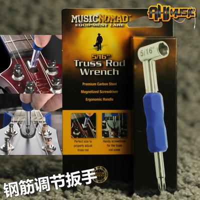 Musicnomad Taylor Gibson ESP PRS电木吉他琴颈钢筋调节烟斗扳手
