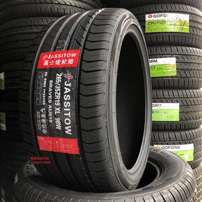 轮胎245/255/265/275285/295315/35R40R45R50R55R18R19R20R21R223