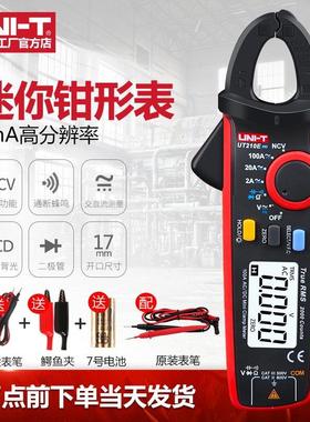 优利德钳形表万用表UT210E数字钳形表UT210A/B/C/D交直流电流表