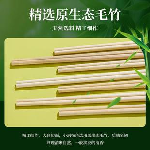 方便卫生快餐外卖商用定制竹筷子 一次性筷子高档家用碗筷独立包装