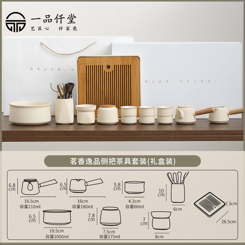 新款陶瓷茶具套装家用整套泡茶壶茶杯茶盘轻奢高档办公室功夫茶具