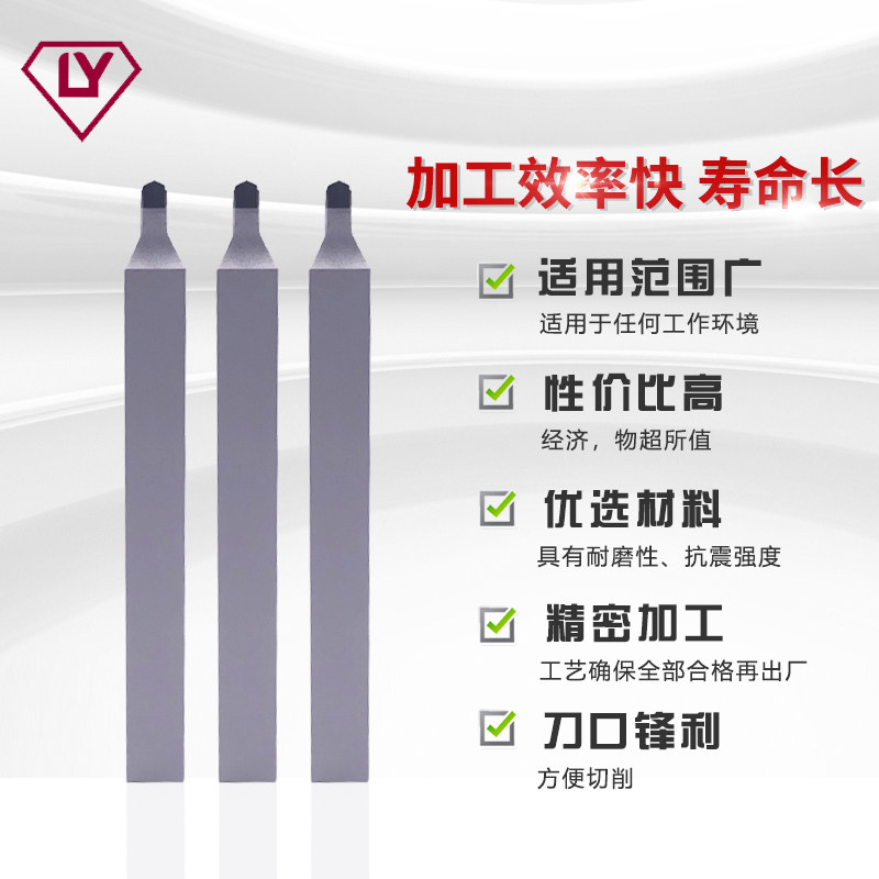 直销PCD CD纹刀金钢石车刀 不锈钢铜铝加工刀具 焊接车刀钻石刀