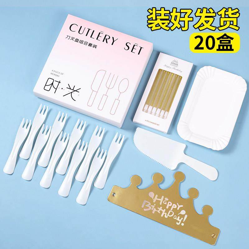 生日蛋糕盘子一次性纸盘刀叉套装高档水滴形餐盘云朵碟子盒装餐具,餐饮具,可降解餐具/环保餐具,淘宝优惠券,粉丝福利购,淘宝优惠卷