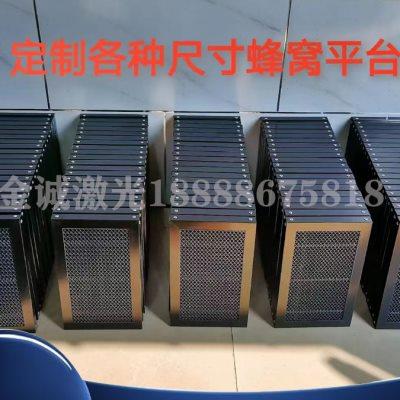 激光机蜂窝板平台 工作台面 激光切割机/ 雕刻机 网板 支持定做u.