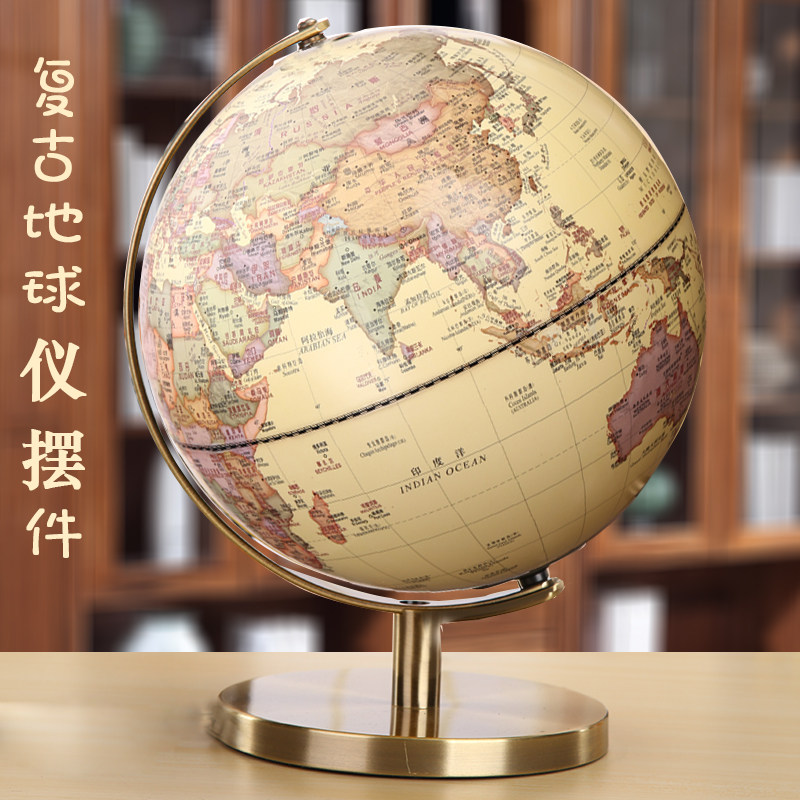 黄色地球仪夜灯 仿古大号3D立体 插电款AR高清办公室装饰
