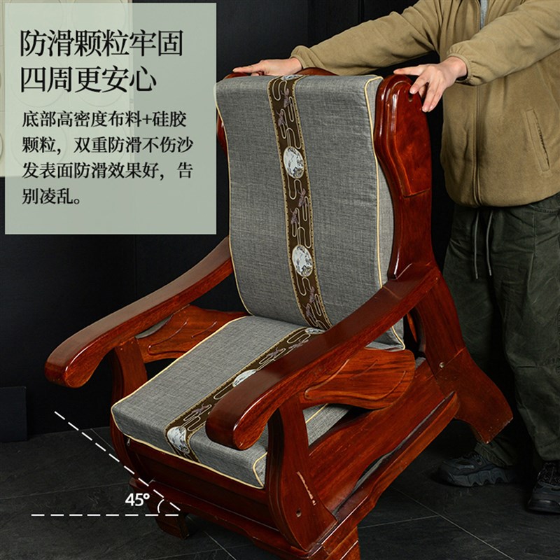 实木沙发坐垫带靠背加厚海绵垫子防滑红木老式椅中式一体座垫靠垫