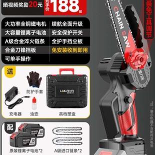 伐家用神器据户外柴 电锯锂电砍树锯单手持锯木手链小型电动充电式