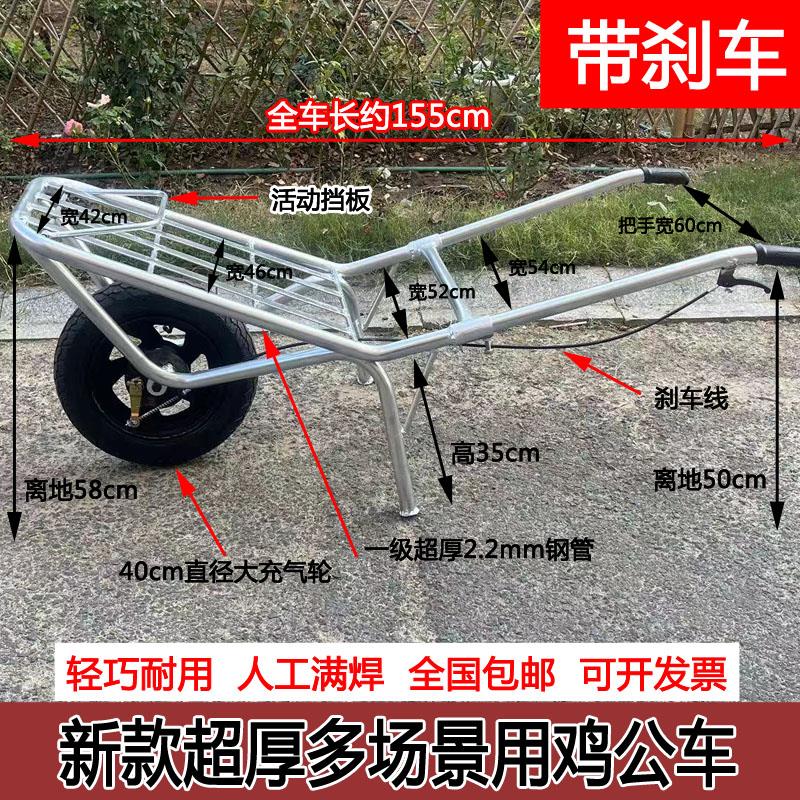 单轮车带煞车鸡公车家用农用建筑用手推车加厚小推车