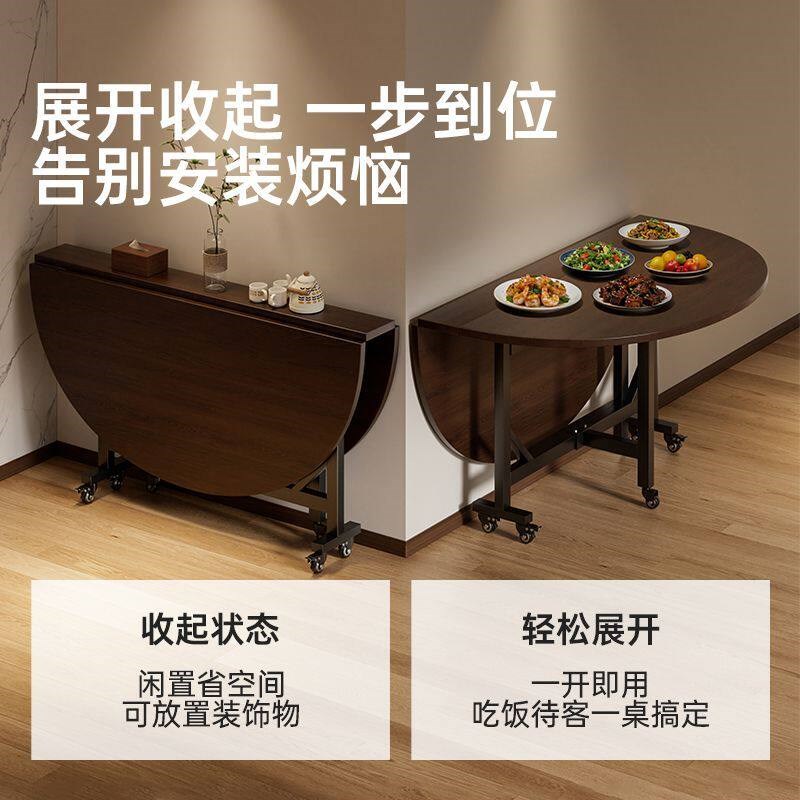 折叠餐桌圆餐桌新中式家用可折叠圆形餐桌饭桌包豪斯新型吃饭桌子