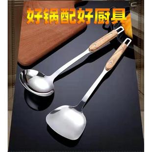 炒菜铲子勺子汤勺套装 木把手柄不锈钢铁锅铲家用老式 厨具配件