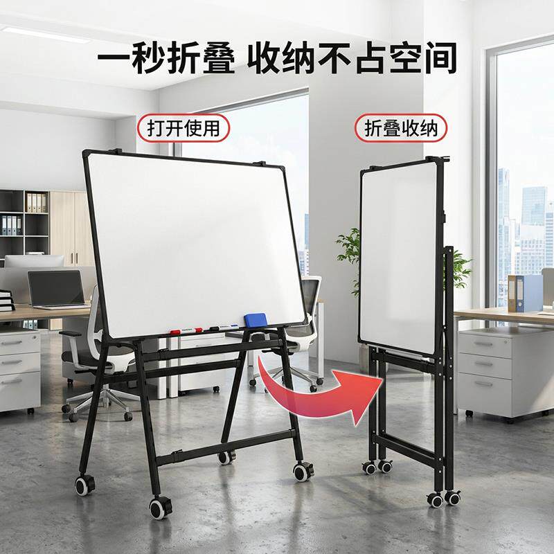 黑板稳固型可折叠白板写字板支架移动式滚轮小黑板儿童家用教学高