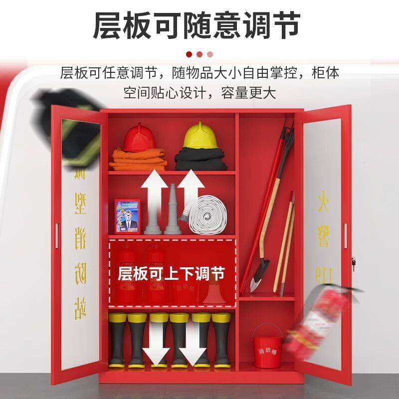 微型消防站消防器材全套消防工具3C认证款灭火箱建筑工地小型柜箱