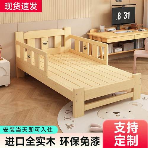 全实木儿童单人床带护栏男孩女孩木床1米2卧室简易小户型定制小床