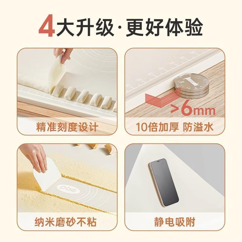 食品级硅胶揉面垫面板擀面垫加厚家用和面板烘焙塑料案板面粉垫子
