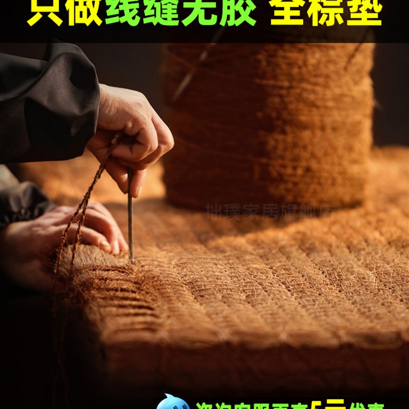 无胶无醛全山棕床垫硬手工自天然棕垫子护脊儿童棕榈椰棕垫大老人
