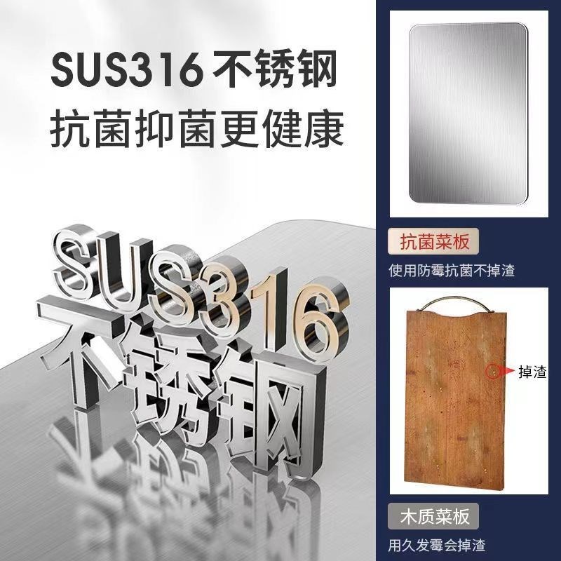 316不锈钢不粘揉面垫面板厨房家用案板擀面板烘焙和面板加厚菜板