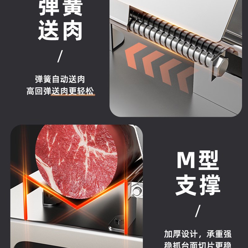切肉片机切羊肉卷切片机家用切肉机刨肉肥牛牛肉卷小型多功能机器