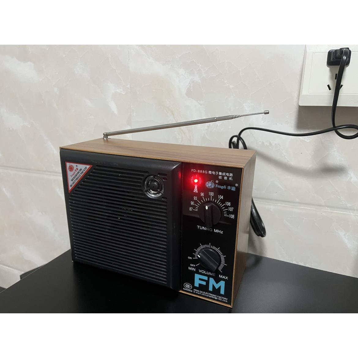 交流电台1号电池FM波段丰迪收音机老人新款家用山区老式怀旧经典