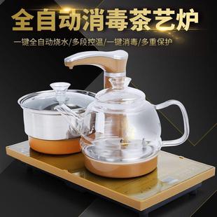 家用全自动上水电磁炉实木泡茶台电热烧水壶一体 功夫茶具茶盘套装
