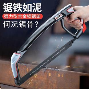 手工 锯骨头神器家用厨房用排骨牛骨切冻肉火腿猪脚剧骨工具锯子