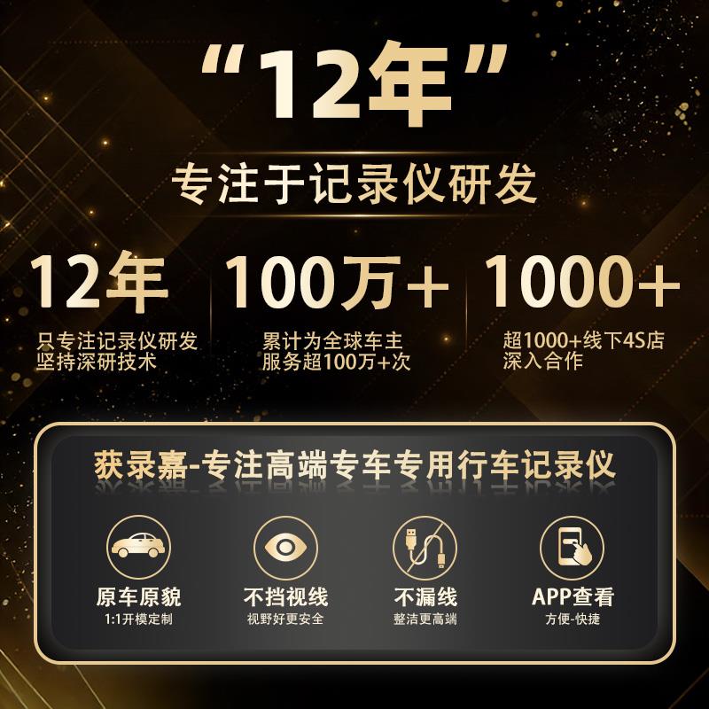 卡罗拉锐放专车专用行车记录仪免走线4k超高清夜视隐藏式前后双录