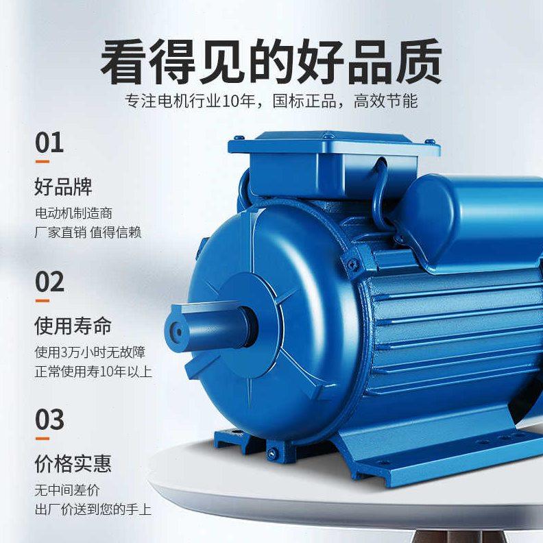 单相电机220V两相0.75/1.1/1.5/2.2/3/4KW全铜异步电动机马达小型