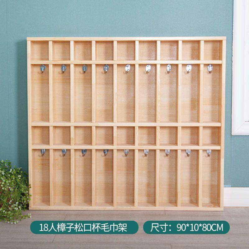 幼儿园实木毛巾口杯架儿童木质一体柜早教中心多功能水杯架可挂墙