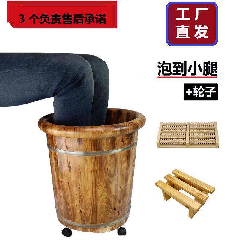 泡脚木桶过小腿带轮家用实木按摩带盖洗脚盆足浴桶保温香柏木加厚