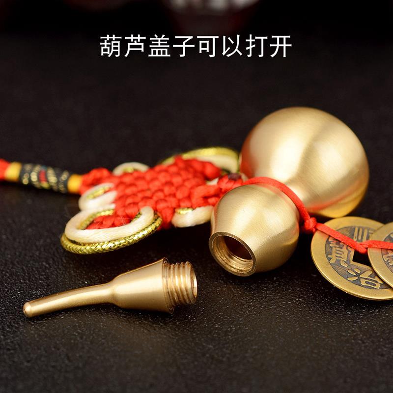 铜葫芦铜钱铜铃铛挂件风铃挂饰结家居汽车挂饰门对门客厅卧室