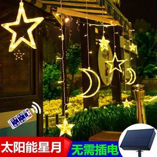 饰 太阳能灯LED星星月亮窗帘小彩灯串户外庭院防水花园别墅阳台装