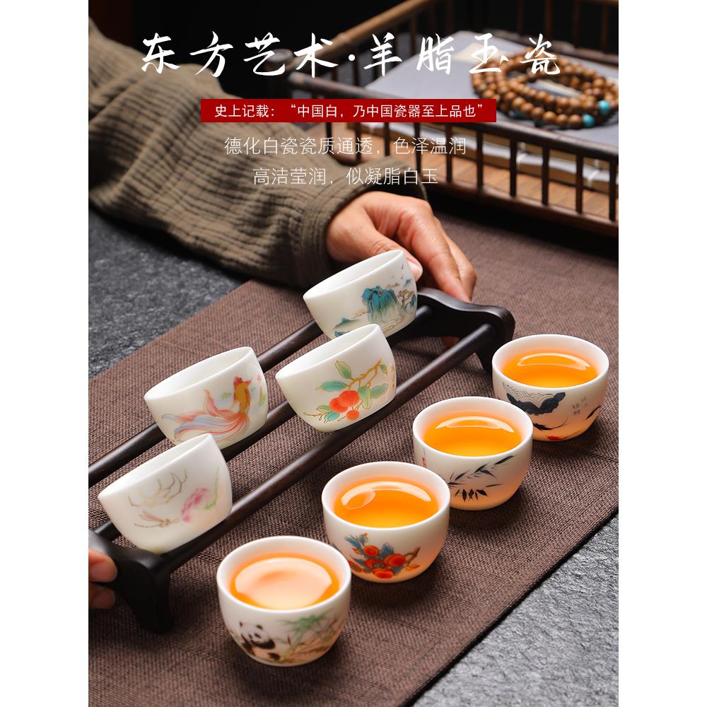 问谦堂德化羊脂玉白瓷功夫小茶杯陶瓷茶具品茗杯喝茶茶碗套装6只