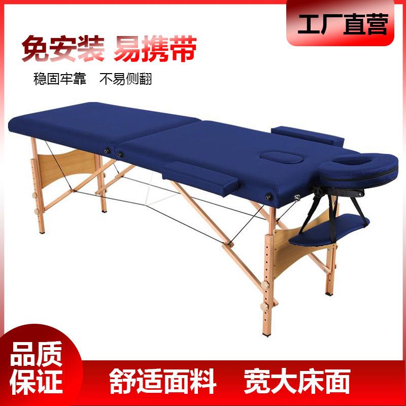 折叠按摩床理疗纹绣纹身手提便携式带脸洞微整形多功能升降家用款