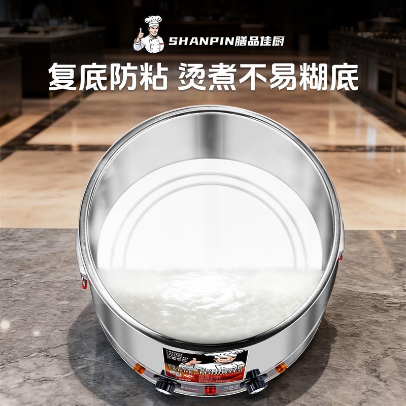 304不锈钢电热煮面炉台式商用烫菜炉煮饺子锅麻辣烫专用锅 烫粉桶