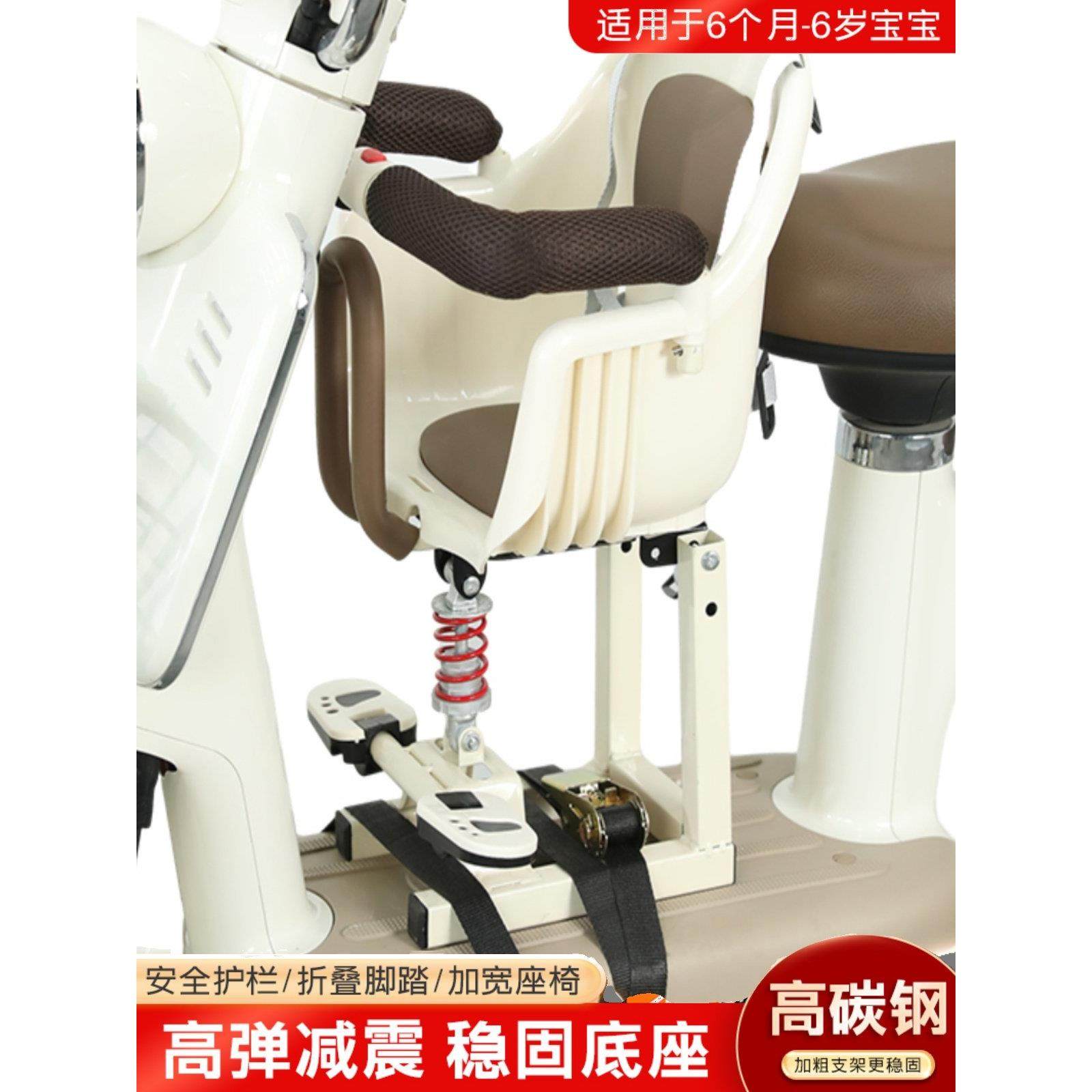 电动车前置儿童座椅电瓶车宝宝减震坐椅摩托车婴儿小孩安全小凳子,电动车/配件/交通工具,电动车儿童座椅,淘宝优惠券,粉丝福利购,淘宝优惠卷