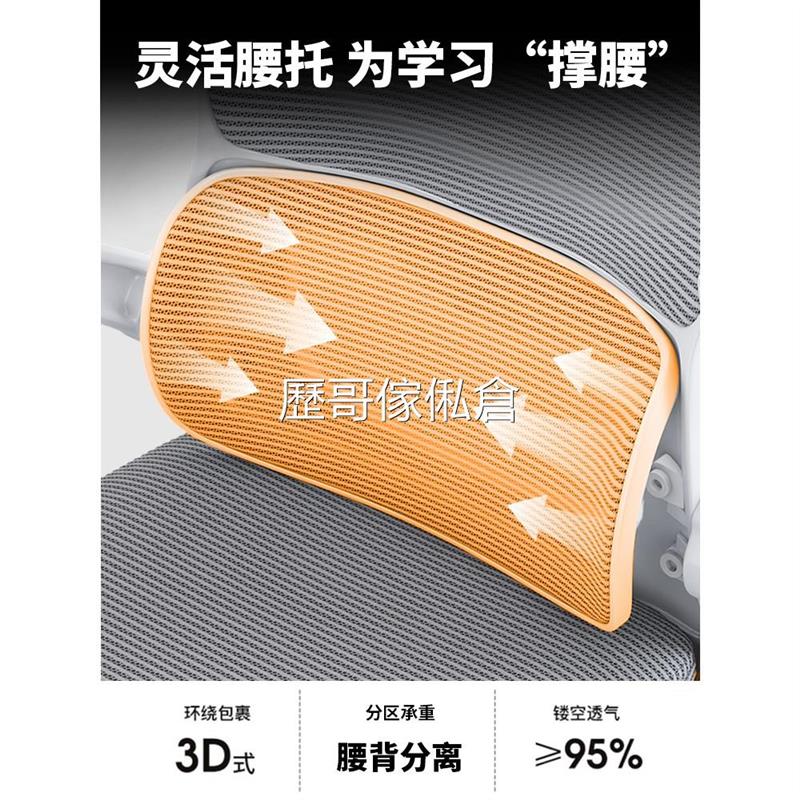 【香港包邮】办公椅舒适久坐电脑椅家用人体工学电竞