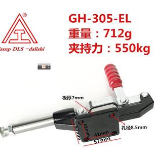 快速夹具 工装 夹头 305 305EL 推拉式 冶具 夹钳 304EL