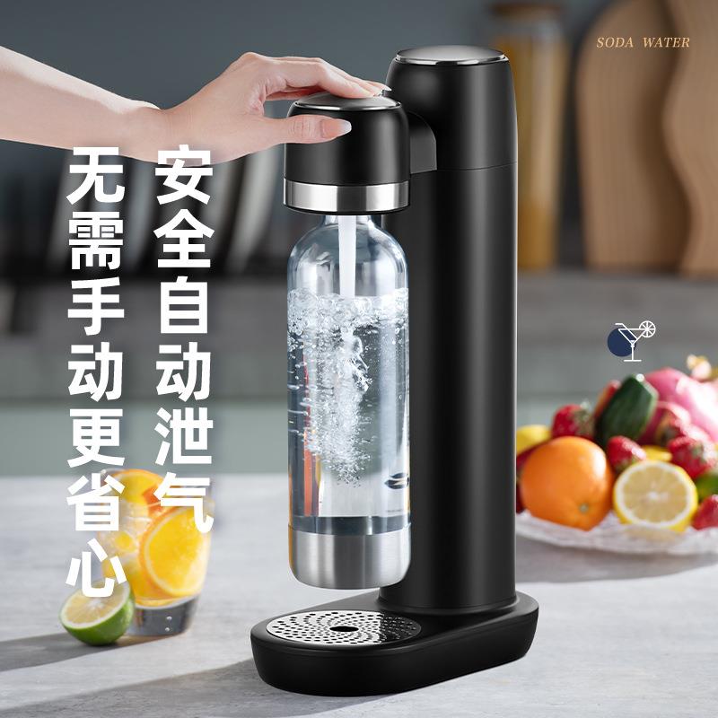 气泡水机可乐机汽水机苏打水打汽冷饮机器家用自制碳酸饮料果汁机