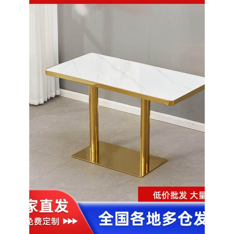 餐饮店岩板桌子小吃店商用快餐店面馆主题餐厅桌子定制