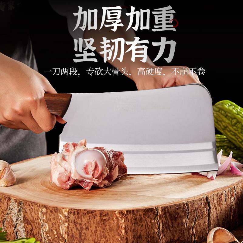 砍骨刀剁骨菜刀商用猪肉档不锈钢斩骨刀正宗卖肉坎骨头专用刀具