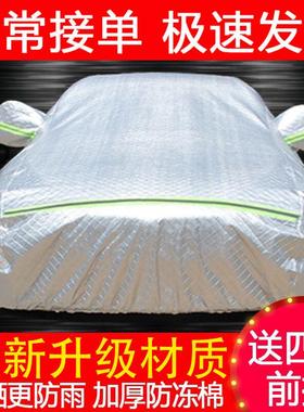 新长安CS35 15汽车衣专用cs35车罩防晒防雨隔热遮阳四季车套外罩