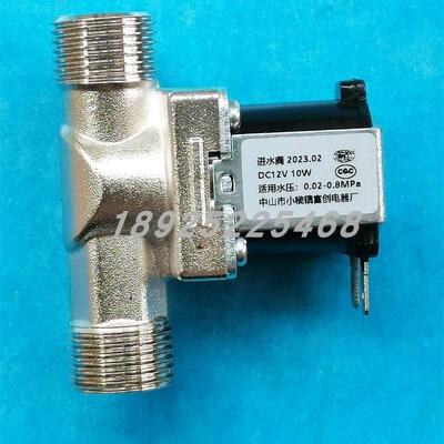 工厂学校饮水机进水阀放水阀DC12V步进式开水器有压无压电磁阀10W