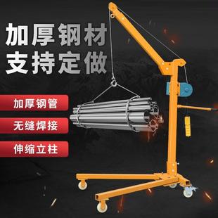 吊车 君达移动小型吊机手摇折叠便携起重机架家用电动升降提升机装