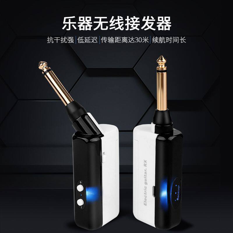 电吉他电吹管无线发射接收器电子琴乐器无线蓝牙音频收发器拾音器