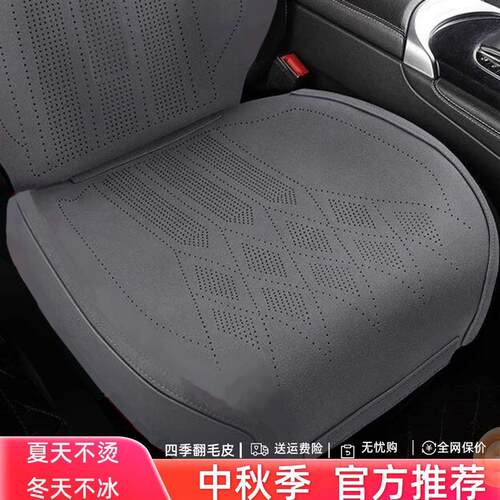 北京专用汽车坐垫座套翻毛皮座垫BJ40BJ30BJ60BJ80BJ90 座椅套212