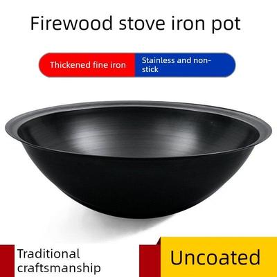 农村老式土灶大铁锅灶台柴火灶专用锅大锅炖锅商用特大号地锅家用