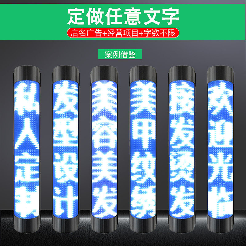 理发店美发转灯LED发廊灯箱高亮壁挂定制店名防雨防晒美发店转灯