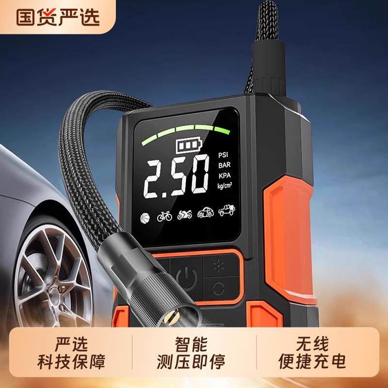 车载充气泵无线汽车用充气宝电动轮胎高压打气筒打气泵自行车充电